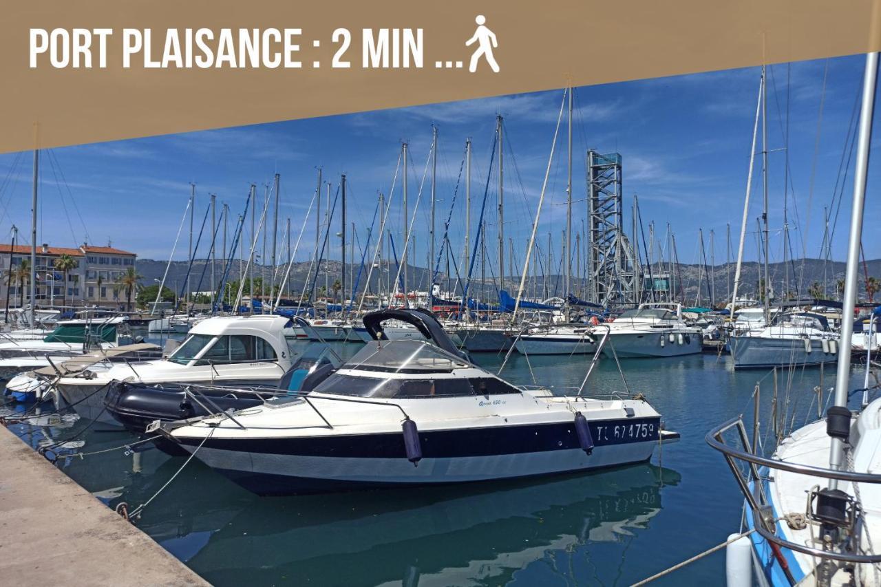 Le Voilier - Port De Plaisance - Host Provence Διαμέρισμα La Seyne-sur-Mer Εξωτερικό φωτογραφία